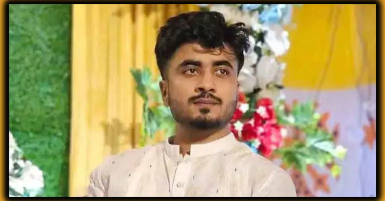 ছুরিকাঘাতে নিহত শিক্ষার্থী পারভেজ